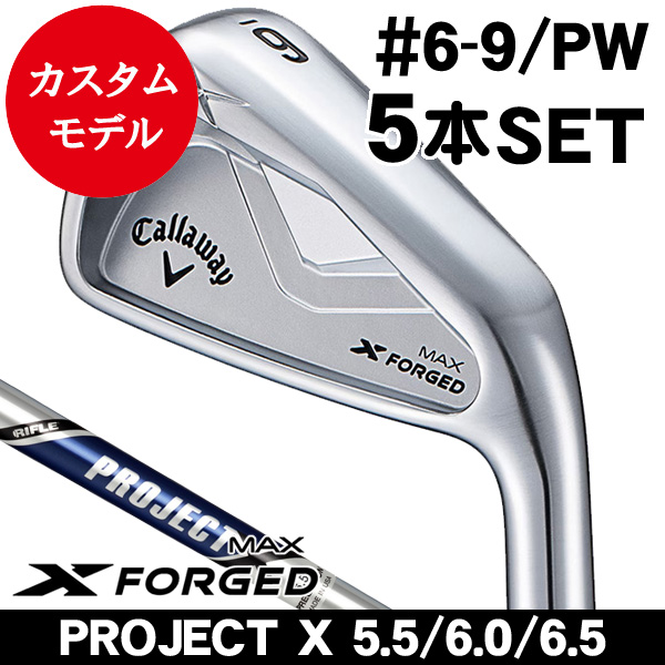 ワンピなど最旬ア！ キャロウェイ 2025 (#6/#7 5本セット アイアン MAX Xフォージド ラウンド用品・アクセサリー