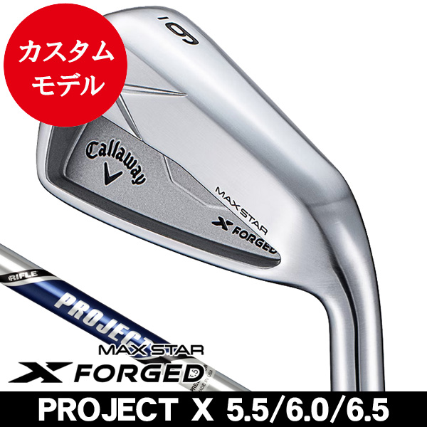 キャロウェイ 2025 X FORGED MAX STAR アイアン 単品 (#4/#5 