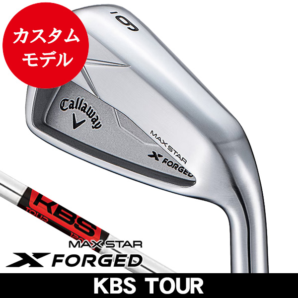 キャロウェイ 2025 X FORGED MAX STAR アイアン 単品 (#4/#5) KBS