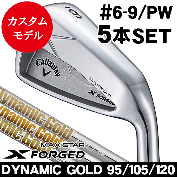 超美品！キャロウェイ プロトーナメントモデル 9.5インチ 3点式 Callaway 日本正規品 キャロウェイ X FORGED STAR (エックス
