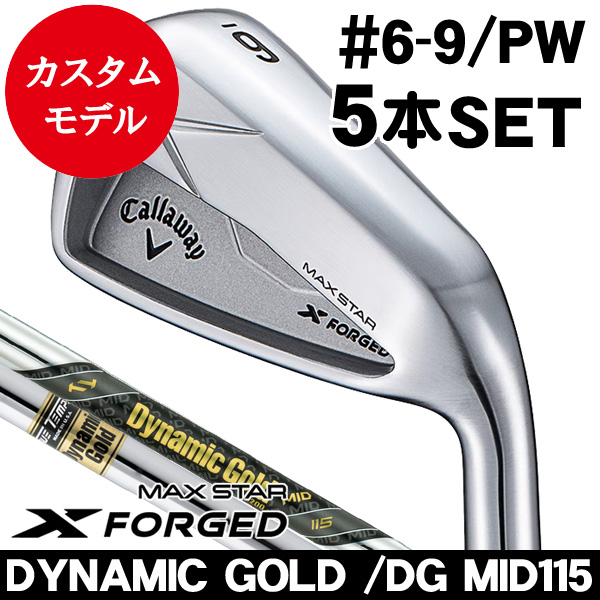 キャロウェイ 2025 X FORGED MAX STAR アイアン 5本セット (#6/#7/#8