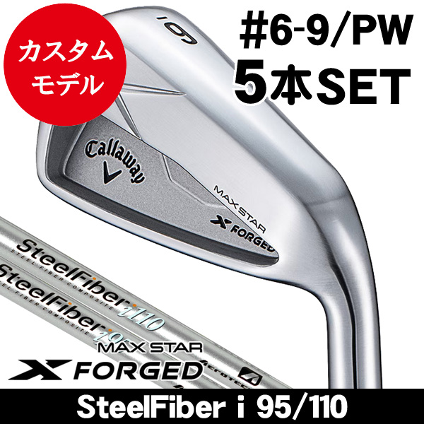 キャロウェイ 2025 X FORGED MAX STAR アイアン 5本セット (#6/#7/#8
