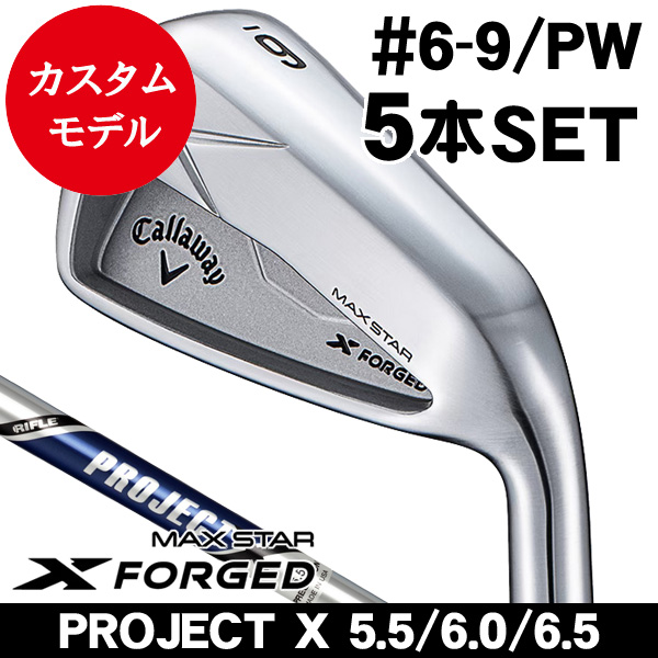 キャロウェイ X FORGED STAR PROJECT X5.5 Callaway X FORGED Star 2024 Iron set 5-pw &frasl; MODUS3 TOUR105 S
