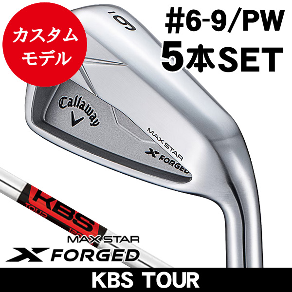 楽天市場】【メーカーカスタム】キャロウェイ X FORGED STAR