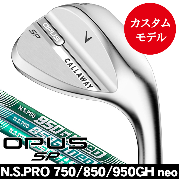 ウェッジ、キャロウェイの商品一覧 | つるやゴルフONLINE｜公式