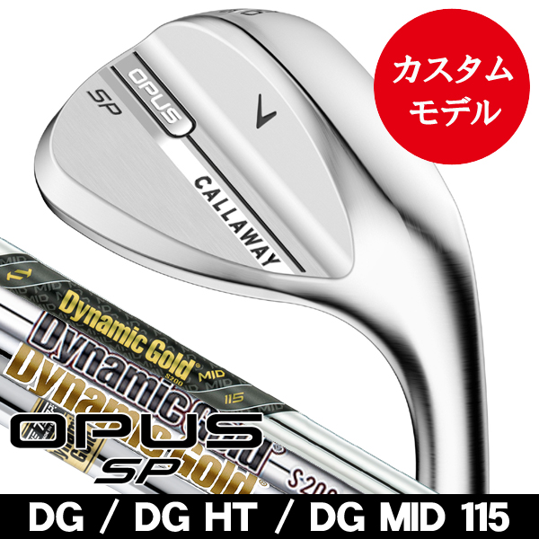 ピン S159 ウエッジ クロム ダイナミックゴールド MID115 シャフト