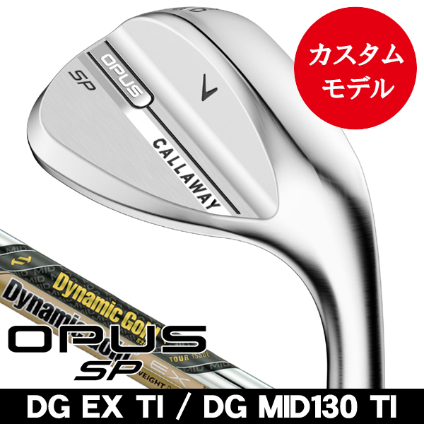 Callaway OPUS ウェッジ 58度 ダイナミックゴールド X100 Callaway OPUS ウェッジ 58度 ダイナミックゴールド X100 ウェッジ