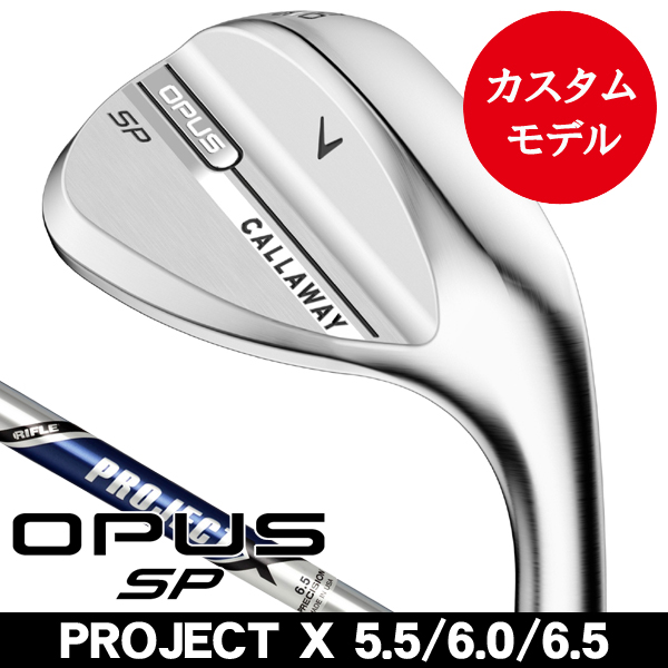 Callaway アイアンセット Rifle Project X 6.0 プロジェクトX 6.0