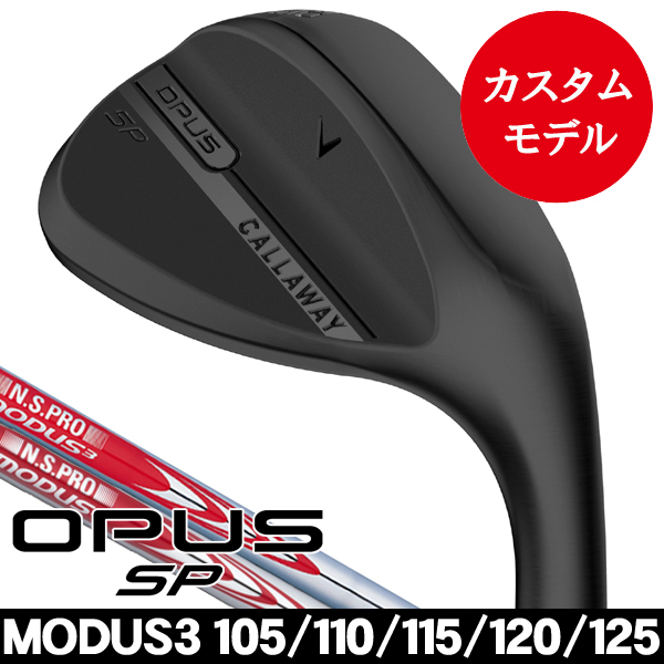 キャロウェイ 2025 OPUS SP ブラック ウェッジ N.S.PRO モーダス3 TOUR