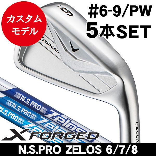 2026 X FORGED STARの商品一覧 | つるやゴルフONLINE｜公式オンライン