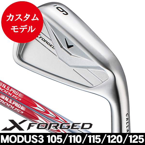 キャロウェイ Xフォージド アイアン 単品 (#3/#4/#5/#6/#7/#8/#9/PW