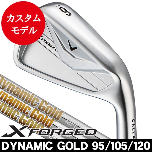 キャロウェイ Xフォージド アイアン 単品 (#3/#4/#5/#6/#7/#8/#9/PW