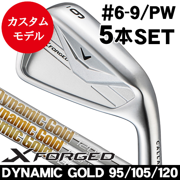 キャロウェイ Xフォージド アイアン 5本セット (#6/#7/#8/#9/PW