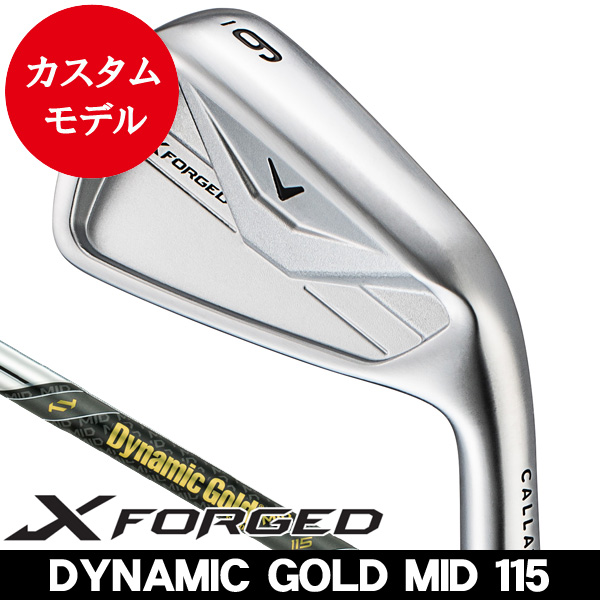キャロウェイ Xフォージド アイアン 単品 (#3/#4/#5/#6/#7/#8/#9/PW