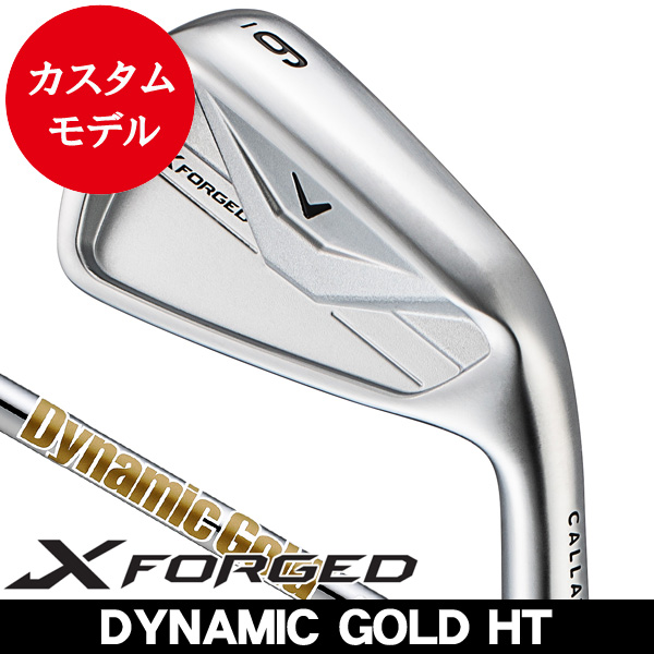キャロウェイ Xフォージド アイアン 単品 (#3/#4/#5/#6/#7/#8/#9/PW