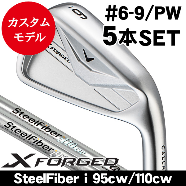 キャロウェイ Xフォージド アイアン 5本セット (#6/#7/#8/#9/PW