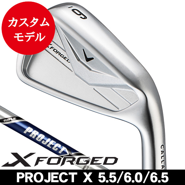 キャロウェイ Xフォージド アイアン 単品 (#3/#4/#5/#6/#7/#8/#9/PW