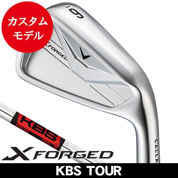 キャロウェイ Xフォージド アイアン 単品 (#3/#4/#5/#6/#7/#8/#9/PW