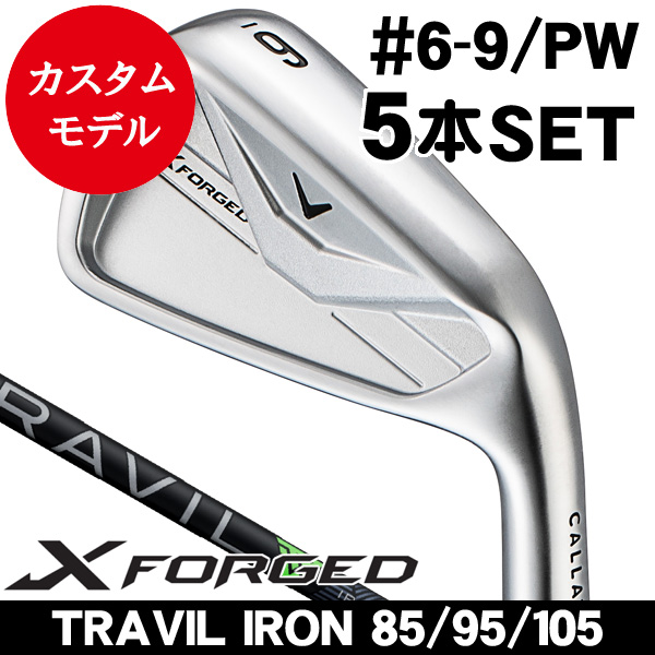 キャロウェイ Xフォージド アイアン 5本セット (#6/#7/#8/#9/PW