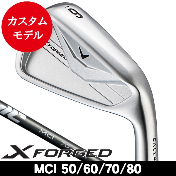 キャロウェイ Xフォージド アイアン 単品 (#3/#4/#5/#6/#7/#8/#9/PW