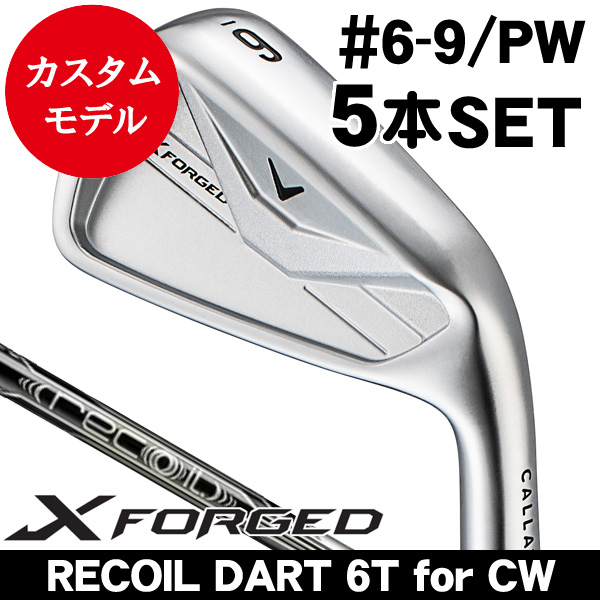 もりちゃ ゴルフ珍味150個 キャロウェイ Xフォージド アイアン 5本セット (#6/#7/#8/#9/PW