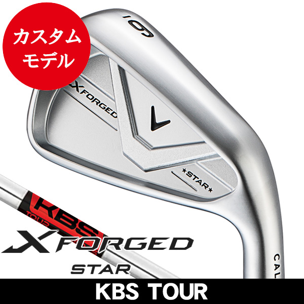 2026 X FORGED STARの商品一覧 | つるやゴルフONLINE｜公式オンライン