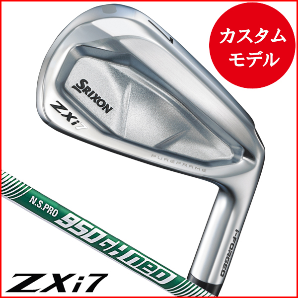 ダンロップ スリクソン ZXi7 アイアン 6本セット (#5/#6/#7/#8 ダンロップ スリクソン ZXi7 アイアン 6本セット (#5/#6/#7/#8
