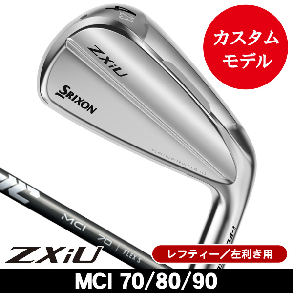 ZXiU ユーティリティアイアンの商品一覧 | つるやゴルフONLINE｜公式