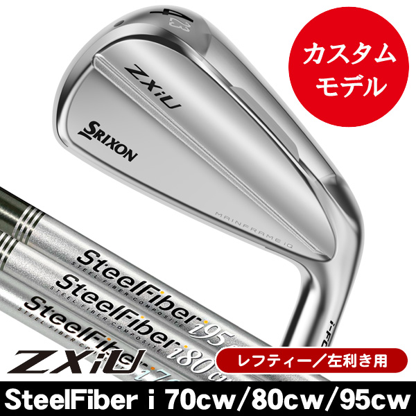 レフティー ダンロップ スリクソン ZXiU ユーティリティアイアン