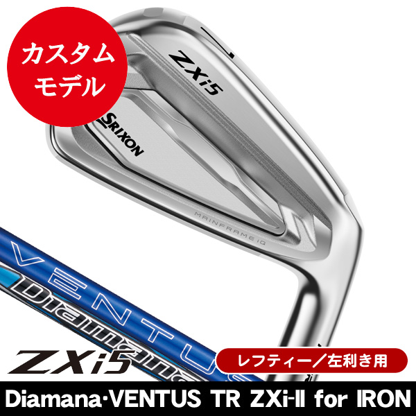 レフティー ダンロップ スリクソン ZXi5 アイアン 単品（#5/#6/#7/#8