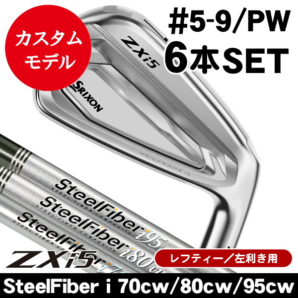 レフティー ダンロップ スリクソン ZXi5 アイアン 6本セット（#5/#6/#7