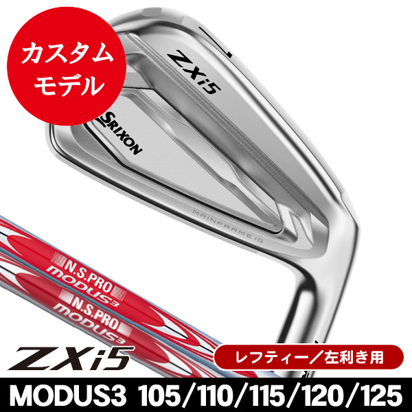 レフティー ダンロップ スリクソン ZXi5 アイアン 単品（#5/#6/#7/#8