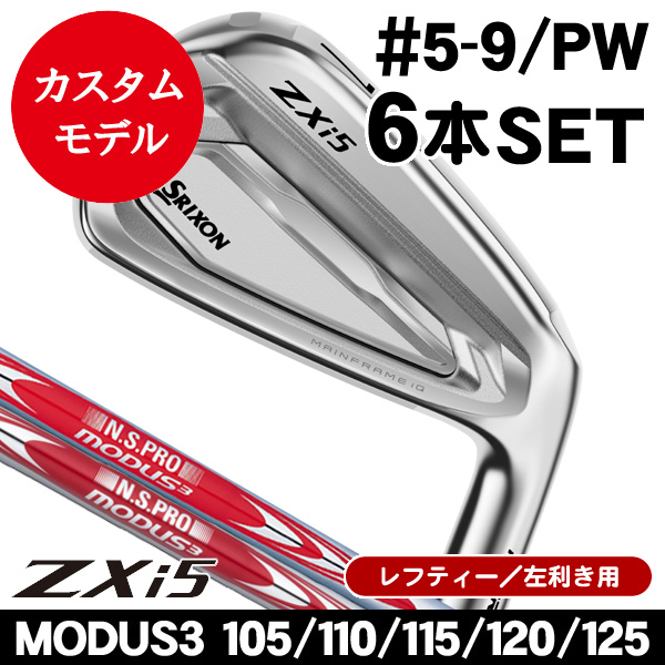 左利き】9本 早い者勝ち！美品 レフティー アイアンセット 左利き】9本