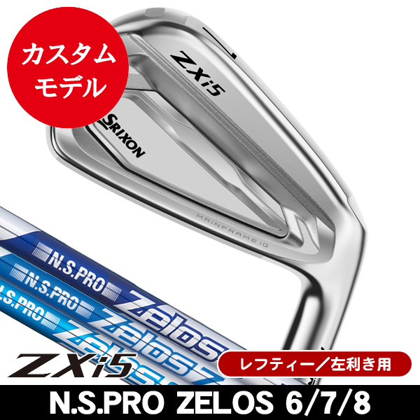 ほぼ未使用】ProSender プロセンダー 左利き用（レフティ）正規品 20