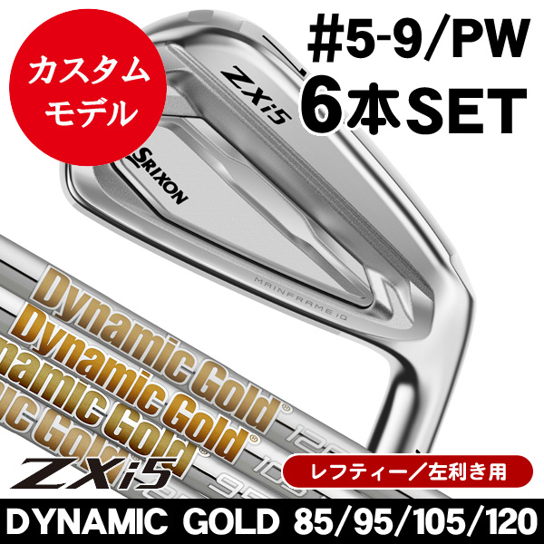 ＳＲＩＸＯN　ＺＸｉ５　６Ｓ　レフティ レフティー ダンロップ スリクソン ZXi5 アイアン 6本セット（#5/#6/#7