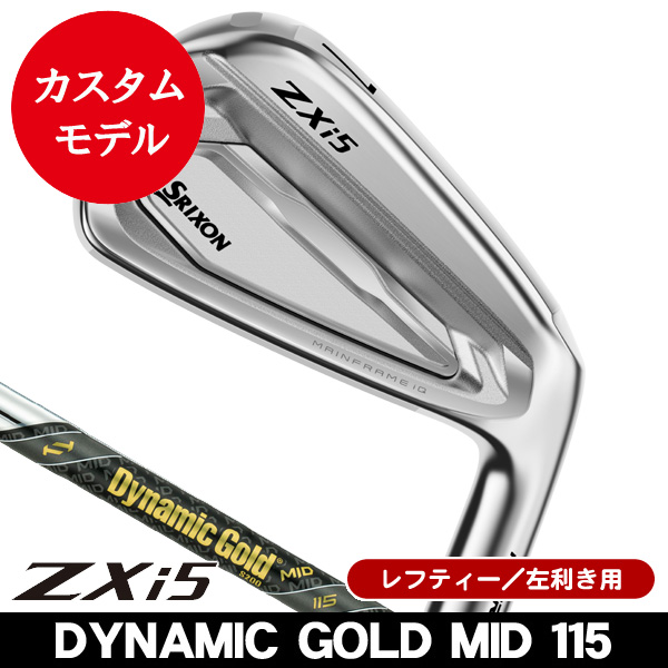 レフティー ダンロップ スリクソン ZXi5 アイアン 単品（#5/#6/#7/#8