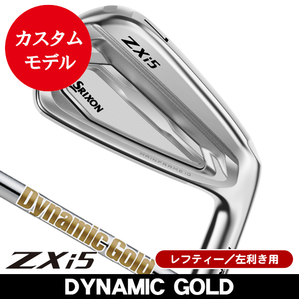 レフティー ダンロップ スリクソン ZXi5 アイアン 単品（#5/#6/#7/#8