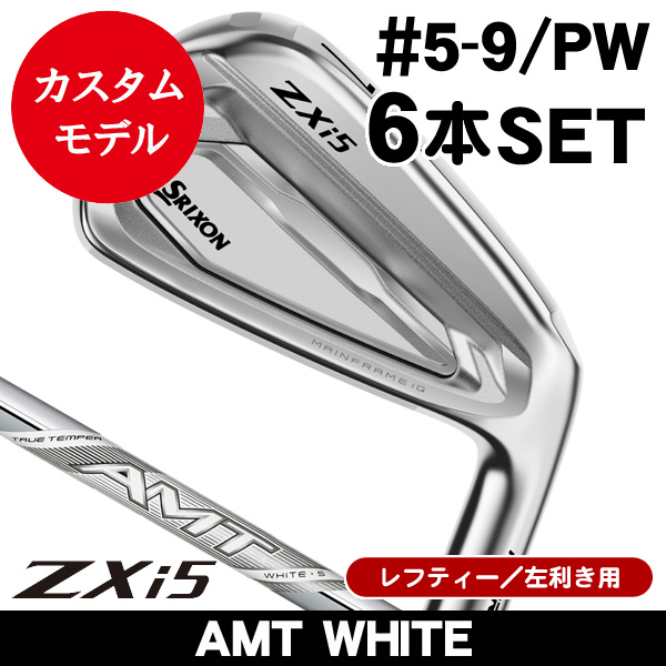 レフティー ダンロップ スリクソン ZXi5 アイアン 6本セット（#5/#6/#7