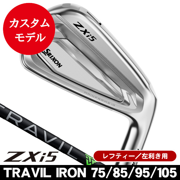 レフティー ダンロップ スリクソン ZXi5 アイアン 単品（#5/#6/#7/#8