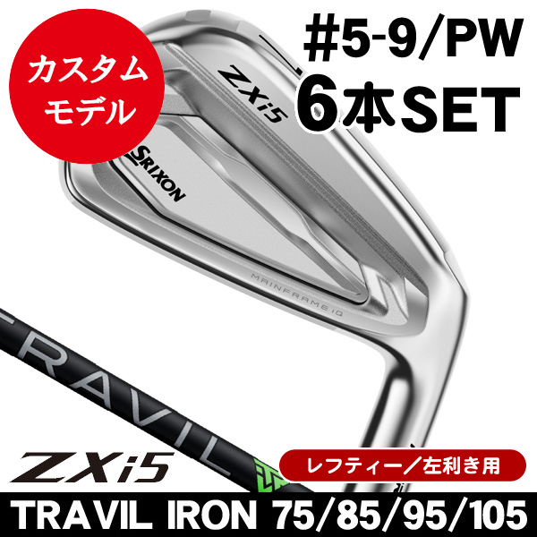 レフティー ダンロップ スリクソン ZXi5 アイアン 6本セット（#5/#6/#7