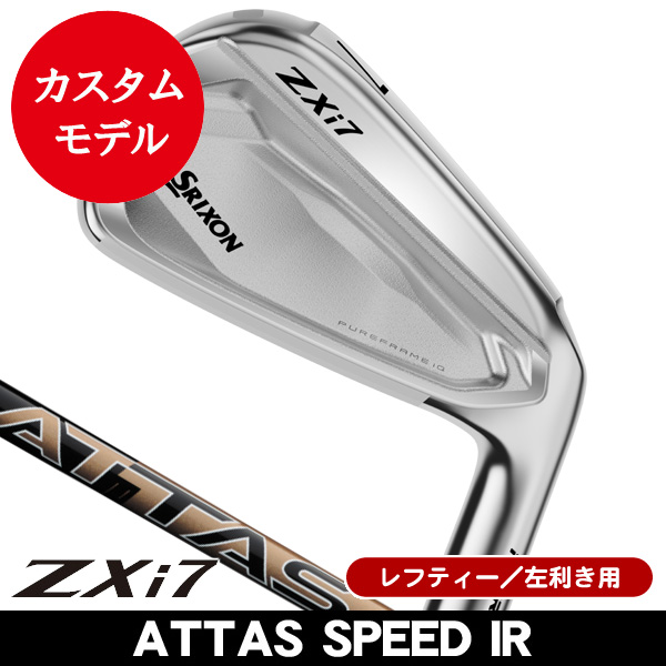 アイアンベンチ アイアンベンチ アイアンベンチ ユーティリティベンチ スリクソン ZX