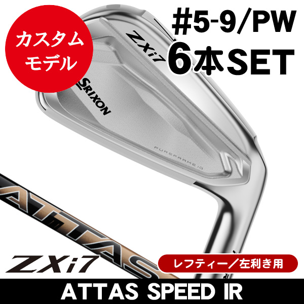 レフティー ダンロップ スリクソン ZXi7 アイアン 6本セット（#5/#6/#7