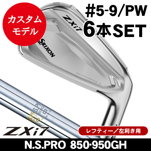 レフティー ダンロップ スリクソン ZXi7 アイアン 6本セット（#5/#6/#7