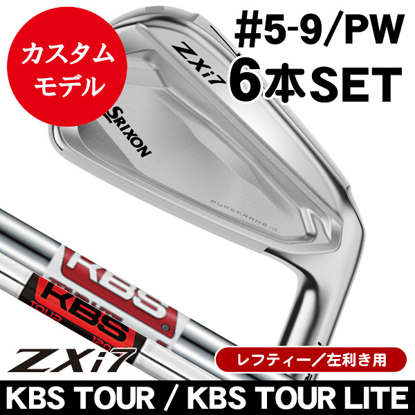 レフティー ダンロップ スリクソン ZXi7 アイアン 6本セット（#5/#6/#7