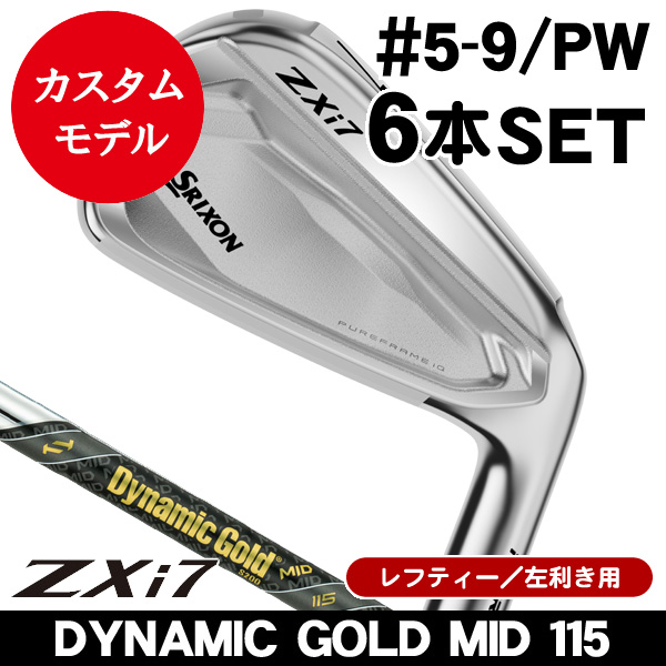 レフティー ダンロップ スリクソン ZXi7 アイアン 6本セット（#5/#6/#7