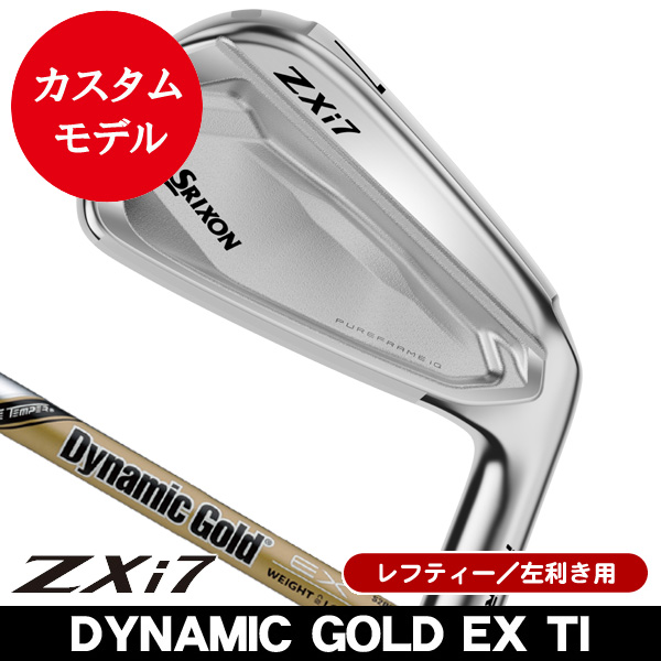 レフティー ダンロップ スリクソン ZXi7 アイアン 単品（#5/#6/#7/#8