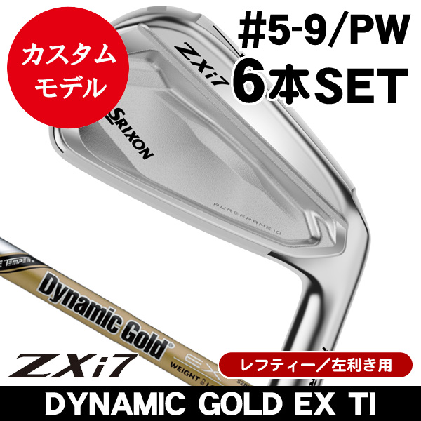 レフティー ダンロップ スリクソン ZXi7 アイアン 6本セット（#5/#6/#7