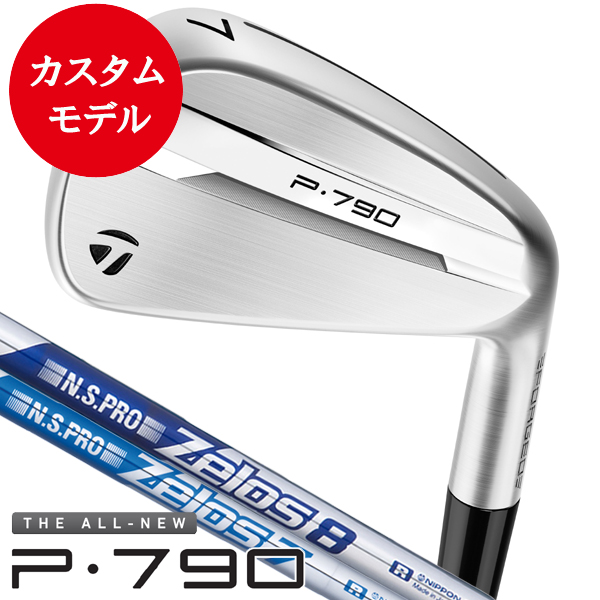 テーラーメイド 2025 P790 アイアン 単品 (#4/#5/#6/#7/#8/#9/PW/AW