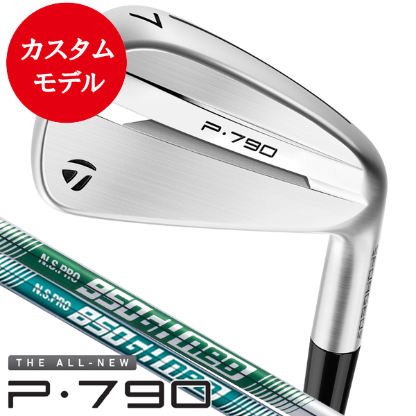 Flat‐BuSh907【激レア!!非売品】テーラーメイド テーラーメイド 2025 P790 アイアン 単品 (#4/#5/#6/#7/#8/#9/PW