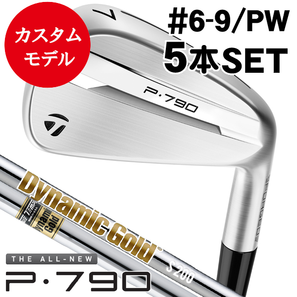 TaylorMade テーラーメイド P790 アイアンセット5本組(#6-PW